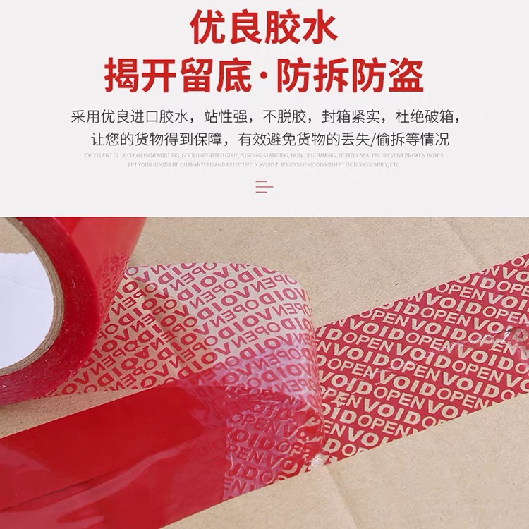 VOID tamper-evident tape red