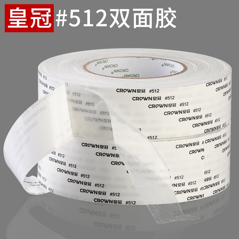 Crown DS512 double-sided tape